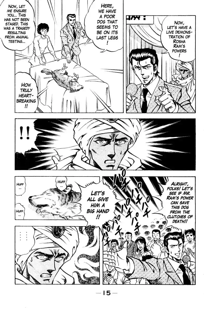 Super Doctor K Chapter 81 15